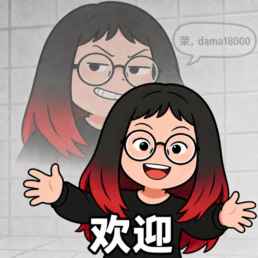 小韩表情包：欢迎